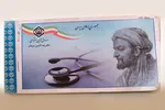 مهلت بخشودگی جرائم بیمه‌ای پنج روز دیگر به پایان می رسد