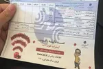 هشت‌رقمی شدن تلفن ثابت در کل کشور