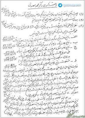 عکس/ گفتگوی رهبری با یک دانش‌آموز