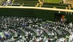 لایحه حجاب محرمانه بررسی می‌شود/هشتاد و پنجی شدن لایجه عفاف و حجاب با ۱۷۵ رأی نمایندگان مجلس تصویب شد