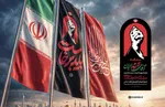 همزمان با مراسم تشییع پیکر رهبر شهید؛ زمان برگزاری آزمون‌های ملی تغییر کرد