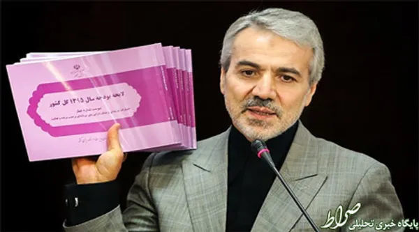 آقا لایحه بودجه اینجا دست منه، دولت رو نقد کنین آتیشش می زنم 