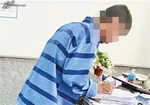 پایان ۲۹ سال زندگی مخفیانه یک قاتل/ثبت فوت جعلی در سامانه ثبت احوال
