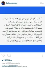 مجيدي دلیل جدایی ناگهانی‌اش را گفت