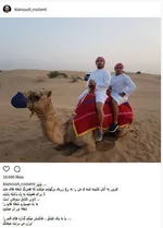 واکنش کیانوش رستمی به شایعه پناهندگی‌‌اش +عکس