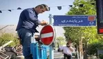 اعضای کمیسیون‌های شورای شهر مشخص شدند