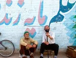 از این سال جمعیت ایران کم می‌شود