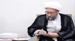 قیمت دیه سال ۹۸ ابلاغ شد