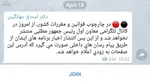 شبکه‌های اجتماعی و شگردهای ترویج اعتیاد