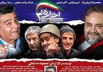 معاون حقوقی رئیس‌جمهور: پرونده ۳۲ میلیارد دلاری کرسنت فروپاشید