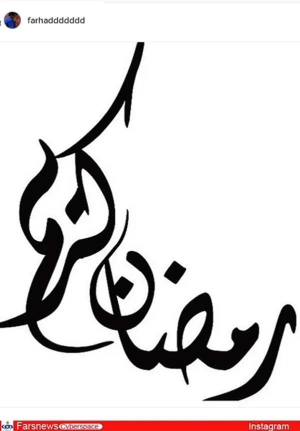  فرهاد مجیدی، بازیکن اسبق استقلال