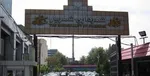 دزدی نفت از خط لوله تهران - تبریز با تونل