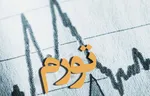 پیش‌بینی قیمت طلا و سکه برای فردا ۱ آذر