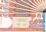 جزئیات نرخ رسمی ۴۶ ارز / 9 مرداد