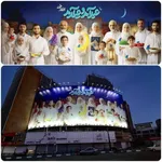عکس | رونمایی از نقاشی دیواری حسن روح‌الامین در اتوبان صیاد