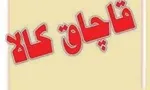 همتی بسته جدید ارزی را امشب رونمایی می‎کند