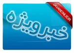 دریافت وام مسکن چقدر آب می‌خورد؟