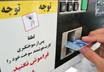 آخرین خبرها درباره قیمت و سهمیه‌بندی بنزین