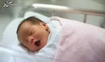 نجات جان نوزاد پس از دو بار سکته قلبی +عکس