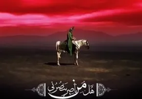 تصاویر / آیین سنتی علم گردانی در میناب