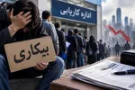 کدام کشورها با استعدادترین نیروهای کار را دارند؟ +رتبه ایران