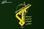 اسامی ۱۰ شهید 