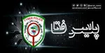 فاز جدید محدودیت ارتباطی؛ سقف پیامک و مصرف اینترنت برای هر کاربر مشخص شد