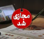 محکومیت سنگین استقلال در پرونده بازیکن جنجالی