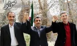 مجلس، ایرادات طرح شفافیت قوای سه‌گانه را برطرف نکرده است