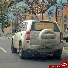 عکس/ نیسان با معرفت!