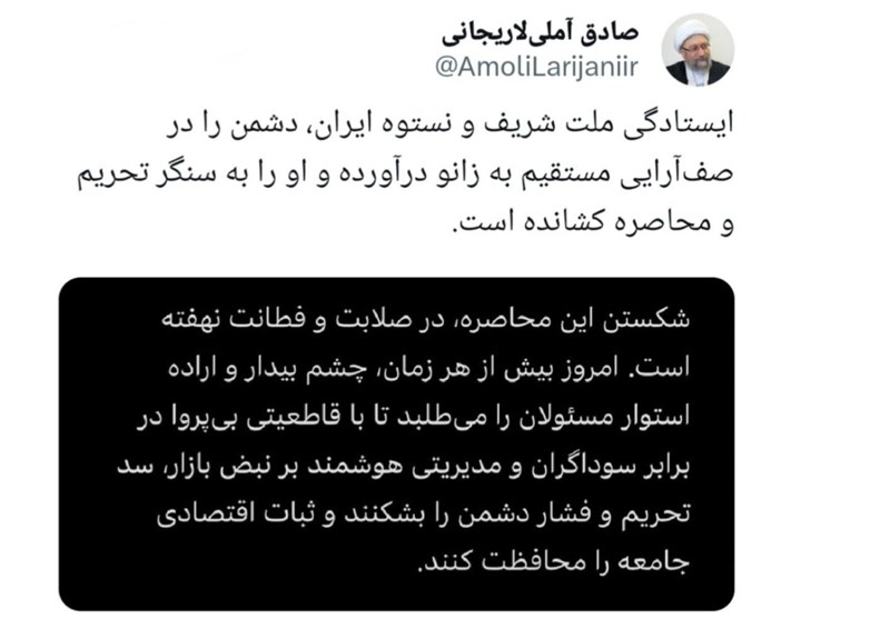 آملیلاریجانی: دشمن در صفآرایی مستقیم به زانو درآمده است آملیلاریجانی: دشمن در صفآرایی مستقیم به زانو درآمده است