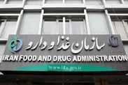 لیست اسامی محصولات غیرمجاز مراقبت از مو