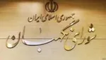 امیرآبادی فراهانی: هماهنگی نانوشته ۵ نفر برای رای نیاوردن استیضاح آخوندی!