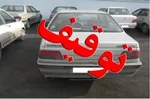 ترخیص سراسری خودروها و موتورسیکلت‌های توقیفی به مناسبت دهه فجر