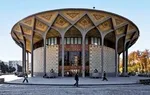 پرچم ۱۰۰۰ متری «یا حسین» بر فراز شهر تهران به اهتزاز درآمد