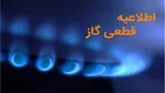 سالی ۸۳ میلیارد دلار یارانه می‌دهیم تا هوا آلوده بماند!