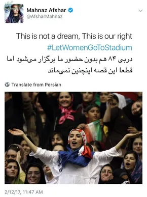 حضور بدون پوشش دختران اردنی در برابر تیم فوتبال دختران زیر19سال ایران+تصاویر