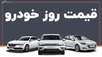 امکان وکالتی کردن حساب‌های مشتریان بانک سینا از طریق سامانه غیر حضوری فراهم شد