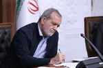 کودکان خط قرمز مشترک بشریت هستند