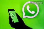 قابلیت جدید واتساپ برای افراد فراموش‌کار!