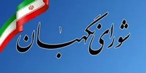 فیلم / بسیج: پرچم آمریکا را در حیاط منازل آتش بزنید
