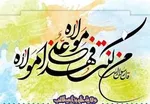 ذوالفقاری: دستورالعمل عزاداری‌های محرم نهایی شد