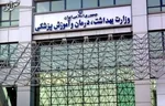 ۷ بیمار کرونایی در شبانه روز گذشته فوت شدند