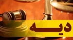 محاسبه قیمت بیمه شخص ثالث ۱۴۰۳؛ رشد ۳۵ درصدی نرخ پایه