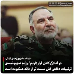 روحانی: امیدوارم صهیونیست‌ها درس گرفته باشند