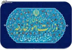 گزافه‌گویی دوباره رئیس‌جمهور اوکراین علیه ایران
