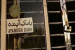 صعود بورس در روز ریزشی ارزش معاملات