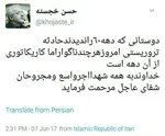 دادگاه داعشی ها از فردا غیرعلنی برگزار می‌شود