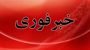 فیلم| لحظه کشف پیکر کودک ۲ ساله در حمله آمریکا به قشم