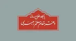 برنامه عزاداری محرم در حضور رهبر انقلاب/ ۶ شب مراسم بدون حضور جمعیت